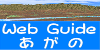 WebGuide@gbvy[W