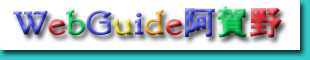 WebGuide