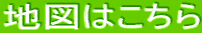 �n�}�͂�����