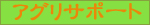 AOT|[g