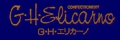 �X�C�[�c�ƃJ�t�F�̃G���J�[�m