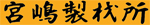 �Z��̌��z�ɋ{�����ޏ�