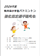 program