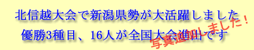 �N���b�N�ŋL�^�̃y�[�W�փW�����v