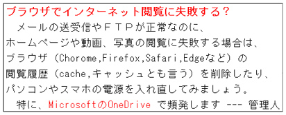 program