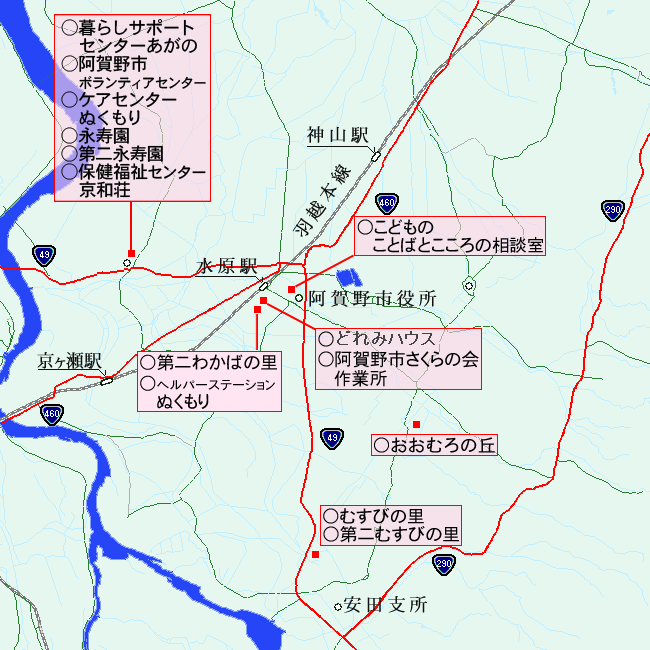 阿賀野市社会福祉協議会 施設マップ